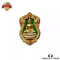 ราคา เหรียญเสมา หลวงพ่อพระใส รุ่นแผ่บารมี เสมาเทวดา (รุ่นฟ้าผ่า) ปี2558 พระเครื่อง วัตถุมงคล (1730772704067553976)