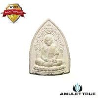 ราคา พระผงซุ้มเรือนแก้ว รุ่น มงคลศิลาฤกษ์ ฝังตะกรุดเงิน หลวงปู่ทิม วัดละหารไร่ จ.ระยอง ปี2537 วัตถุมงคล พระเครื่อง (1730738132130958008)