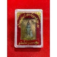 ราคา ☞เหรียญแสตมป์ รุ่นสมเด็จองค์ปฐม๕๙ หลวงพ่อคูณ วรปัญโญ วัดบัลลังก์ พระเครื่อง วัตถุมงคล พระแท้100%▼ (1733657368068981791)