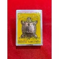 ราคา COD ลดราคา เหรียญพญาเต่าเรือน รุ่นรวยทวีคูณ หลวงพ่อคูณ วรปัญโญ วัดบัลลังก์ จ.นครราชสีมา พระเครื่อง วัตถุมงคล พระแท้100% (1733118548252656864)