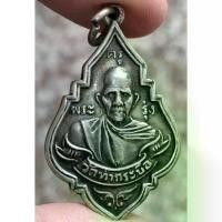 ราคา [พร้อมส่ง] หลวงพ่อรุ่ง วัดท่ากระบือ พระเครื่อง จี้พระ ให้บริการพระกรุ พระเกจิอาจารย์เก่า พระบูชา เครื่องรางทุกชนิด (1732897445152458009)