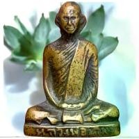 ราคา [พร้อมส่ง] หลวงพ่อเดิม วัดหนองโพธิ์ พระรูปหล่อเก่า พระเครื่อง เหมาบ้าน (1732905550065533992)