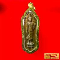 ราคา ของแท้ 100%- พระเครื่อง พระลีลา 25 พุทธศตวรรษ ปางลีลา เนื้อทองแดง พุทธมณฑล จ.นครปฐม ปี ๒๕๐๐ เลี่ยมกรอบทอง (1733268998215533700)