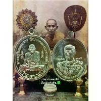 ราคา เหรียญหลวงปู่ศุข-กรมหลวงชุมพร รุ่นอนุสรณ์100ปี กรมหลวงชุมพรเขตอุดมศักดิ์ จ.ชุมพร พระเครื่อง วัตถุมงคล พระแท้ (1733501855914428248)