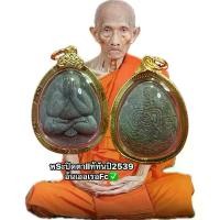 ราคา [จัดส่งทันที] พระปิดตาจัมโบ้หลวงพ่อรวย รุ่นเสาร์5 (llท้ทัน)ปี2539 หลวงพ่อรวย ปาสาทิโก วัดตะโก จ.พระนครศรีอยุธยา พระเครื่อง วัตถุมงคล พระแท้ (1733541412740105497)