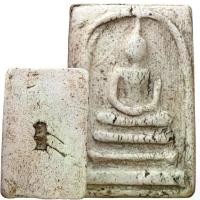 ราคา พระสมเด็จ สมเด็จก้างปลา มวลสาร ตรงปก พระเครื่อง (1733500766232479493)