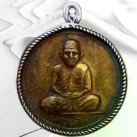 ราคา 【COD】 ▲เหรียญหลวงพ่อเงิน วัดดอนยายหอม พระเครื่อง พ่อเงิน♂ (1734054335271569191)