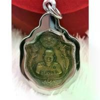 ราคา 【COD】 จี้พระ พระเครื่อง หลวงพ่อเอีย วัดบ้านด่าน รุ่นมังกร เป็นเหรียญ ที่ระลึกงานฉลองอายุครบ 71 ปี เนื้อทองฝาบาตร ใส่กรอบสแตนเลส (1733173779957516083)