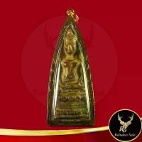 ราคา COD Hot Item พระเครื่อง พระหูยาน ลพบุรี พิมพ์บัวสองชั้น กรุวัดพระศรีรัตนมหาธาตุ จ.ลพบุรี เนื้อชินสนิมแดง พร้อมเลี่ยมทองไมครอน ขนาด 3.1x7.8 cm. (1733389224402650338)