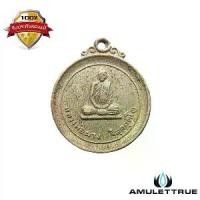 ราคา เหรียญหลวงพ่อผาง วัดอุดมคงคาคีรีเขต จ.ขอนแก่น วัตถุมงคล พระเครื่อง (1730542293347633848)