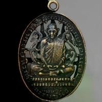 ราคา 【ฮิตมากในปีนี้】 ✍เหรียญ หลวงพ่อเดิม วัดหนองโพธิ์ พระเครื่อง เหรียญฉลุ พ่อเดิม✣ (1734054341992023071)