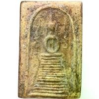 ราคา พระสมเด็จ พิมพ์เกศไชโย หลวงปู่ภู สมเด็จ พระเครื่อง (1733735716398662715)