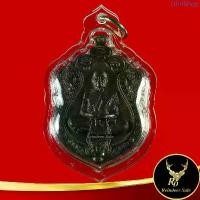 ราคา พระเครื่อง เหรียญหลวงพ่อพัฒน์ ปุญญกาโม วัดห้วยด้วน จ.นครสวรรค์ เหรียญเสมาเสือคาบดาบ เนื้อตะกั่ว หลังเรียบ มีจาร สินค้าดี ประทัด แมวกวักพิมรี่พาย ส่งฟรี สามเหลี่ยม สมเด็จสายวัง ขอ (1733793563817576235)