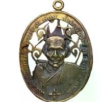 ราคา 【COD】 หลวงพ่อคง วัดบางกระพ้อม เหรียญฉลุ พระเครื่อง พ่อคง (1733345820119303739)