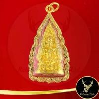 ราคา ลดราคา- พระเครื่อง รูปหล่อพระพุทธชินราช อินโดจีน วัดสุทัศน์ พิมพ์สังฆาฏิสั้น หน้าเสาร์ ๕ ปี ๒๔๘๕ กรุงเทพมหานคร พร้อมเลี่ยมกรอบ (1733228198284133412)