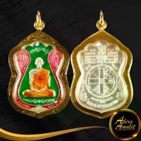 ราคา 【COD】 พระเครื่อง หลวงพ่อรวย วัดตะโก ไตรมาส ๕๙ กะไหล่เงินลงยาเขียว พร้อมเลี่ยมกรอบทอง ชุบทองไมครอน สินค้าขายดีพร้อมส่ง (1733042193750590897)