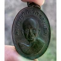 ราคา [เก็บเงินปลายทาง] หลวงพ่อแดง เหรียญแจกแม่ครัว วัดเขาบันไดอิฐ พระเครื่อง จี้พระ จี้ (1733741394917557298)