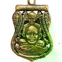ราคา [พร้อมส่ง] หลวงปู่ทวด วัดช้างไห้ เหรียญฉลุ เก่าเก็บ พระเครื่อง (1733638665000420392)