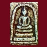 ราคา พระสมเด็จ สมเด็จวัดระฆังพิมพ์ใหญ่ พระเครื่อง พระสมเด็จเก่า ก695 (1733501908682245252)
