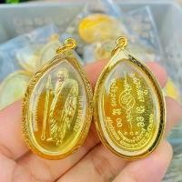 ราคา คนไทยแนะนำ!- ￼ พระเครื่อง เหรียญยืนหลวงปู่มหาศิลา สิริจันโท กฐินรุ่นแรก ธรรมอุทยาน รุ่น พระพุทธเจ้าสิบชาติ สวนสงฆ์แกเปะ วัดโพธิ์ศรีสะอาด (ถ่ายจากสินค้าจริง) (1733312508681946336)