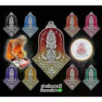 ราคา ❤เหรียญท้าวเวสสุวรรณหลวงพ่ออิฐ รุ่นเทวาประทานทรัพย์สินเจริญดี หลวงพ่ออิฐ วัดจุฬามณี พระเครื่อง วัตถุมงคล พระแท้☚ (1733659450757121250)