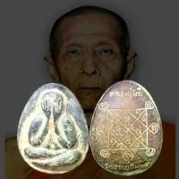 ราคา จัดส่งทันที- จี้พระ พระเครื่อง ชุดพระปิดตาจัมโบ้ หลวงปู่โต๊ะ(อินทสุวณฺโณ)วัดประดู่ฉิมพลี กทม. 3ไตรมาส 2521-2523 พร้อมกล่องเดิมจากวัด(1กล่องบรรจุ2องค์) (1733619490508801831)