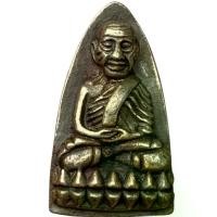 ราคา 【ฮิตมากในปีนี้】 ☁หลวงปู่ทวด 05 วัดช้างไห้ หลังเตารีด พระเครื่อง พ่อทวด☞ (1733740721332520739)
