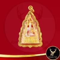ราคา [เก็บเงินปลายทาง] พระเครื่อง พระพุทธชินราช วัดพระศรีมหาธาตุวรมหาวิหาร อ.เมือง จ.พิษณุโลก เสริมสิริมงคลในชีวิตให้เจริญรุ่งเรือง เนื้อสามกษัตริย์ (1733014129478370354)