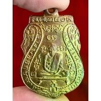 ราคา [COD] หลวงพ่อกลั่น พระเครื่อง จี้พระ เหรียญ ของสะสม เครื่องราง สร้อย (1733002131169903666)