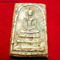 ราคา C29 พระเครื่อง พระสมเด็จ วัดระฆัง พระสมเด็จบางขุนพรหม พิมพ์ใหญ่ พิมพ์เจดีย์ (1734131858565923931)