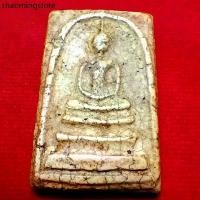 ราคา C29 พระเครื่อง พระสมเด็จ วัดระฆัง พระสมเด็จบางขุนพรหม พิมพ์ใหญ่ พิมพ์เจดีย์ (1734132045362136368)