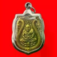 ราคา ลดราคา- พระเครื่อง จี้พระหลวงปู่ทวด หลังฤทธิ์ไอ้ไข่ รุ่นแรก ปี 2526 วัดเสมาเมือง เลี่ยมกรอบสแตนเสนแท้ มีบริการเก็บเงินปลายทาง (1733333363444713347)