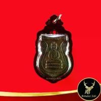 ราคา พระเครื่อง จี้พระเหรียญหลวงปู่ทวด เหยียบน้ำทะเลจืด วัดช้างให้ หลังพระครูวิสัยโสภณ (อาจารย์ทิม ธมฺมธโร) เลี่ยมกรอบพลาสติก (1733950506308700132)