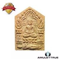 ราคา ขุนแผน รุ่นรวยเงินรวยทอง เนื้อน้ำตาล หลวงปู่ฤทธิ์ วัดชลประทานราชดำริ จ.บุรีรัมย์ ปี2547 พระเครื่อง วัตถุมงคล พระเครื่อง (1730754251190209208)