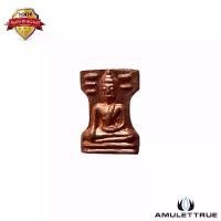 ราคา พระมเหศวร ย้อนยุค พิมพ์จิ๋วเนื้อสำริด วัดพระศรีรัตนมหาธาตุ จ.สุพรรณบุรี ปี 2545 พระเครื่อง วัตถุมงคล (1730772664766794424)