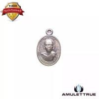 ราคา เหรียญเม็ดแตงเจริญพรบน รุ่น 1 หลวงพ่อคูณ (รุ่นกายเทพ) ออก ณ. วัดตะครองงามวัดตะครองงาม ปี2556 วัตถุมงคล พระเครื่อง (1730694162679696056)