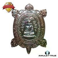 ราคา เหรียญพญาเต่าเรือน รุ่น เงินมงคล มหาเศรษฐี เนื้อทองแดงผิวรุ้ง หลวงพ่อเงิน วัดบางคลาน ปี2561 วัตถุมงคล พระเครื่อง (1730706205158640312)