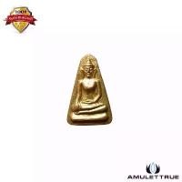 ราคา พระผงสุพรรณ ย้อนยุค พิมพ์จิ๋วเนื้อทองเหลือง วัดพระศรีรัตนมหาธาตุ จ.สุพรรณบุรี ปี 2545 พระเครื่อง วัตถุมงคล (1730772662872672952)