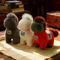 ราคา ของเล่นตุ๊กตาม้าน้ำตาลปีนักษัตร 2026 ของขวัญวันเกิด ตุ๊กตาม้าน่ารักสไตล์จีนโบราณ ของตกแต่งบ้านสุดสร้างสรรค์ ขุนแผนพิมพ์ ใหญ่ รุ่น แรก ဘုရားမီး မျိုးစုံ อาคิง พระเครื่อง เช่า ออนไ (1733822486390801577)