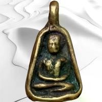 ราคา 【คนไทยแนะนำ!】 ☚หลวงพ่อเงิน วัดห้วยเขน เหรียญจอบ พระเครื่อง❅ (1734054376459634535)