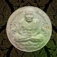 ราคา Hot Item จัดส่งทันที พระผง หลวงปู่ทวด จตุคาม รามเทพ รุ่นบูรณะหลักเมืองปัตตานี พระเครื่อง วัตถุมงคล เครื่องราง ของขลัง จัดสร้างโดยจังหวัดปัตตานี พิธีวัดช้างให้ 2550 (1733015931761427682)