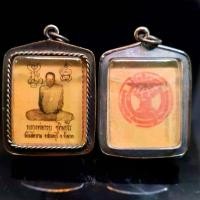 ราคา พร้อมส่ง- จี้พระ พระเครื่อง รูปถ่าย ล็อกเก็ต ภาพถ่ายหลวงพ่อกวย ชุตินธโร วัดโฆสิตาราม จ.ชัยนาท เลี่ยมกรอบเงินเก่า(ขนาด3.0*4.5ซม. )ยันต์ด้านหลังอาจมีการเปลี่ยนแปลง (1733611798000665732)