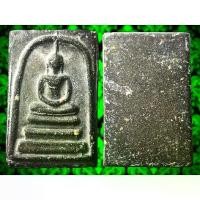 ราคา พระពុท្ធ พระปทม พระสมเด็จดำ ว​ั​ดระฆัง​ พิมพ์ใหญ่​ พระประธาน​ พิมพ์​ปรกโพธิ์​ พิมพ์​เกศ​โย้​ พระสมเด็จ​ราชันย์​ดำ เนื้อดำ​ สมเด็จดำ มีเม็ดมวลสารชัด​ เนื้อสวย​ พระเครื่อง​ เบญจ​ภา (1733277230136198240)