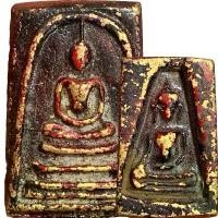 ราคา Certified productsพระสมเด็จ หลัง พระผงสุพรรณ กรุวังหน้า เนื้อโลหะ พระเครื่อง สุ่ม (1734070973118908364)