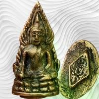 ราคา [เก็บเงินปลายทาง] ชินราช ชินราชอินโดจีน เนื้อทองเหลือง พระเครื่อง ตรงปก (1732861520457533034)