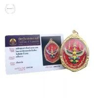 ราคา พระเครื่องพระพุทธรูปไทย | หลวงปู่เหวียน | เทวานกอินทรี | นกเพียงตัวใหญ่ | นกปีกทอง | แบรนด์วัดไทยแท้ | ของแท้ | amulet| พระเครื่อง พระบูชา ทุกชนิด (1733501300272367203)