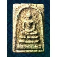 ราคา AVA36 พระสมเด็จ ​ วัด ​ ระฆัง ​ พิมพ์ ​ ใหญ่ ​ พระประธาน ​ พิมพ์ ​ ลึก คมชัด ยุบ ย่น แตกลาย ​ งา ​ ธรรมชาติ ​ เนื้อดินมวลสาร เม็ดมวลสาร ​ ชัด พุทธคุณ ​ สมเด็จโต ​ พรม (1733040556569560348)