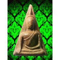 ราคา [เก็บเงินปลายทาง] AGY8 พระนางพญา​ พิมพ์​อก​นูน​ใหญ่​ วัดนางพญา​ พิษณุโลก​ เนื้อดินเผา​ กรุเก่า​ ถึง​ยุค​ พระสมเด็จ​นางพญา​ พระเครื่อง​เบญจ​ภาคี​ สวย​ทรงคุณค่า​ น่า​สะสม​ ส่งพระ​ตรง​ปรก​ตาม​รูป​ (17328