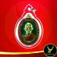 ราคา 【ส่งฟรี】 พระเครื่อง เหรียญหลวงพ่อรวย ปาสาทิโก วัดตะโก จ.อยุธยา รุ่นเสาร์ ๕ รวยพญาไก่ ปี ๒๕๖๐ เนื้อทองเหลืองลงยา พร้อมเลี่ยมกรอบพลาสติกกันน้ำ (1733332090791953597)