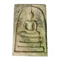 ราคา [จัดส่งทันที] 084ก - พระสมเด็จ#พระสมเด็จเก่า#เบญจภาคี#พระเครื่อง#วัดระฆัง#บางขุนพรหม#สมเด็จเก้าชั้น#วัดเกศไชโย#พระผง#พระเหรียญ#พระเนื้อดิน#พระบูชา#วัตถุมงคล (1734405741823625204)